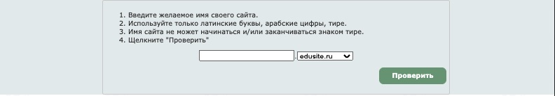 Доменное имя