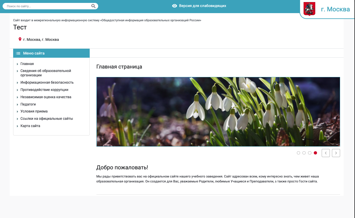 Быстрый предпросмотр