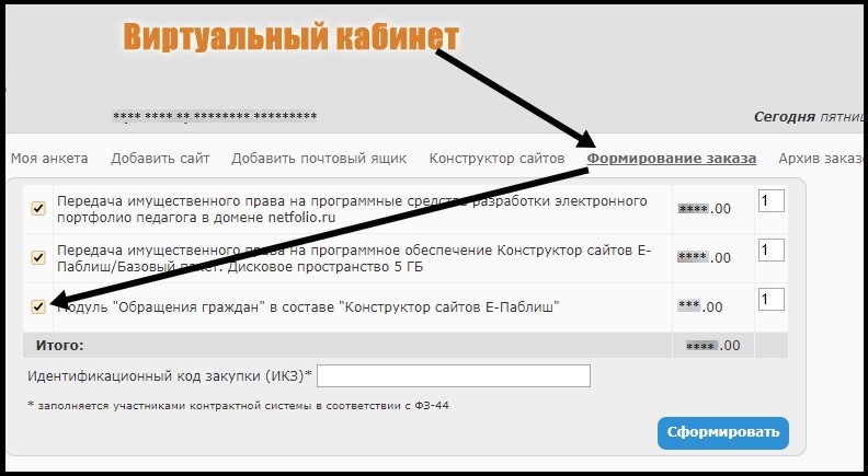 �����������