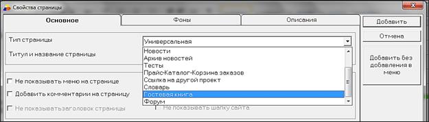 Как написать гостевую книгу на PHP? — Хабр Q&A